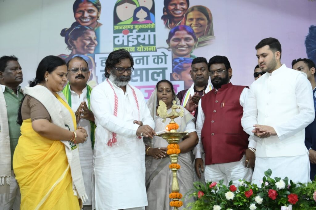 Hemant Soren Maiya Samman Yojna