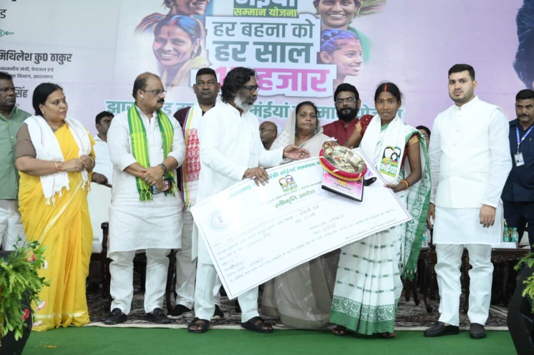 Hemant Soren distributed cheque