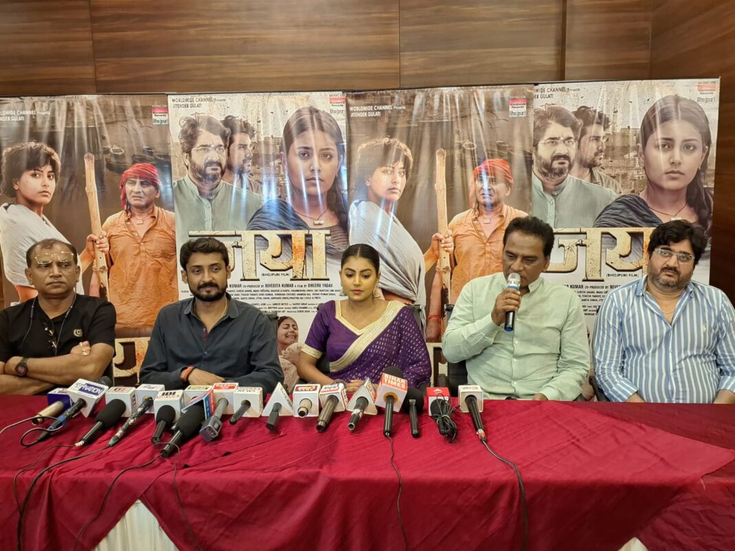 Bhojpuri Film Jaya Team at Patna