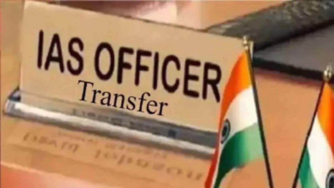 UP 13 IAS Transfers