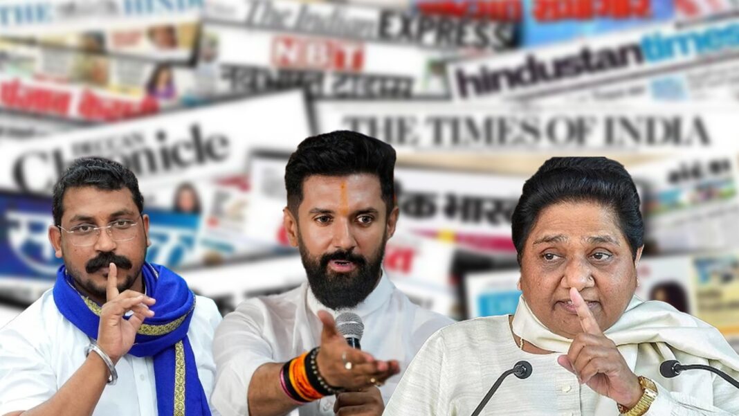 Mayawati on Quota within Quota
