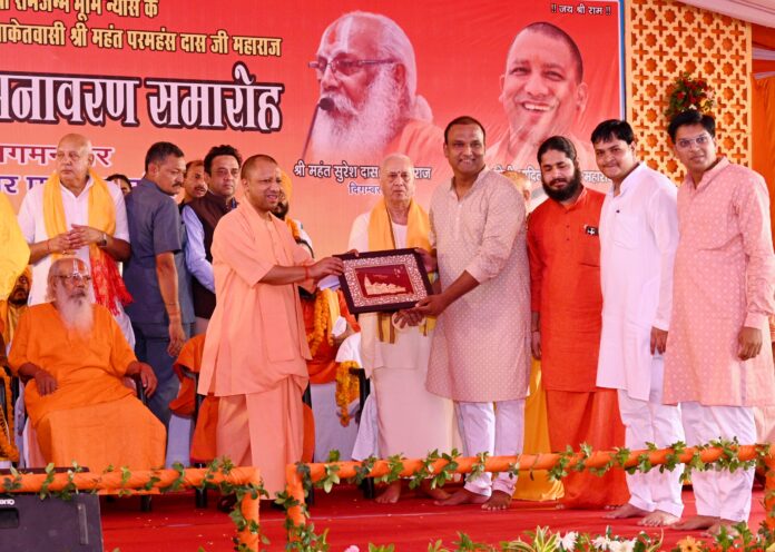 Yogi Aditya Nath