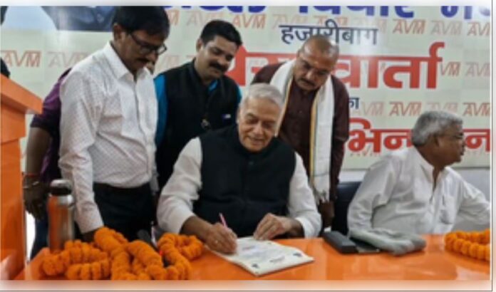 Yashwant Sinha