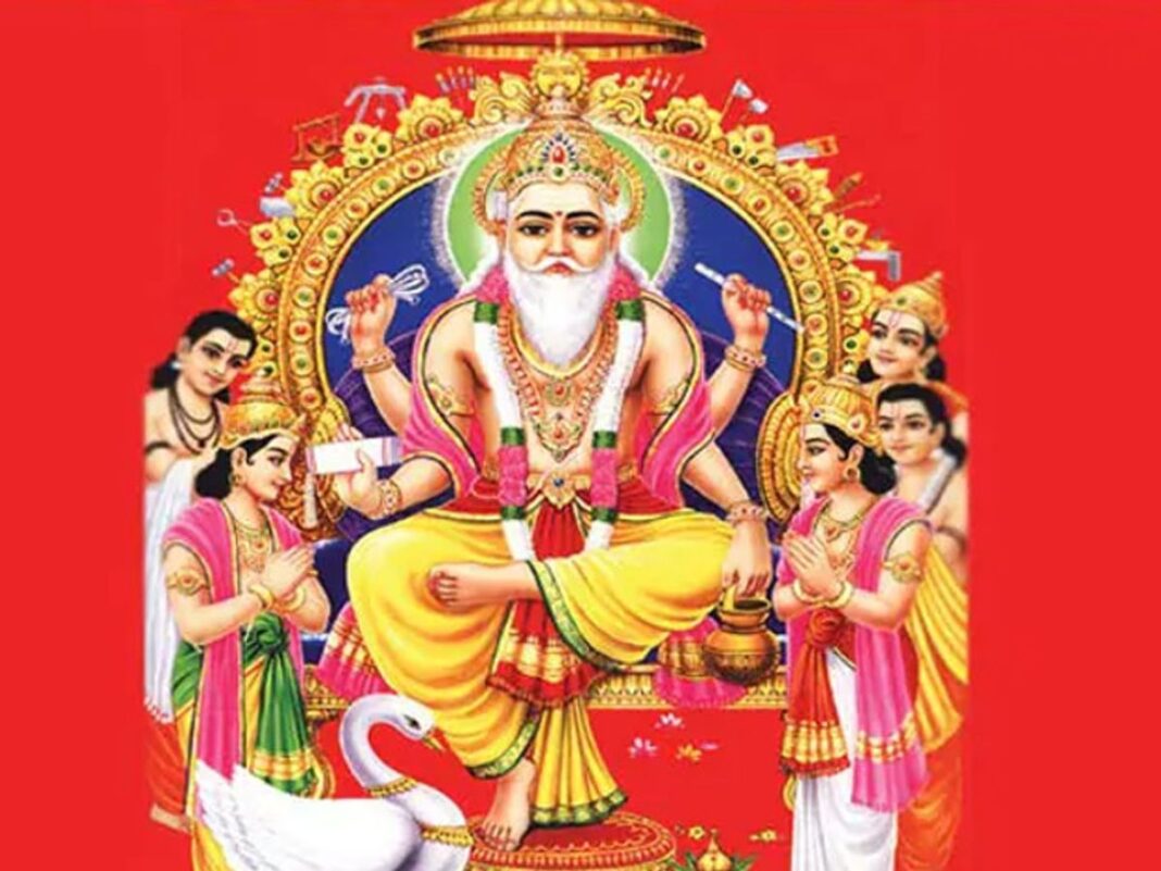 Vishwakarma Jayanti