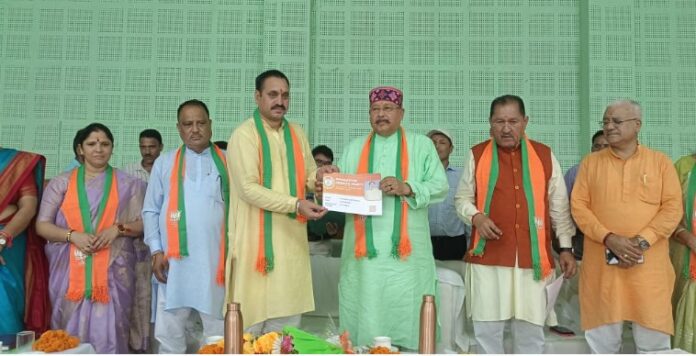 BJP membership drive BJP membership drive