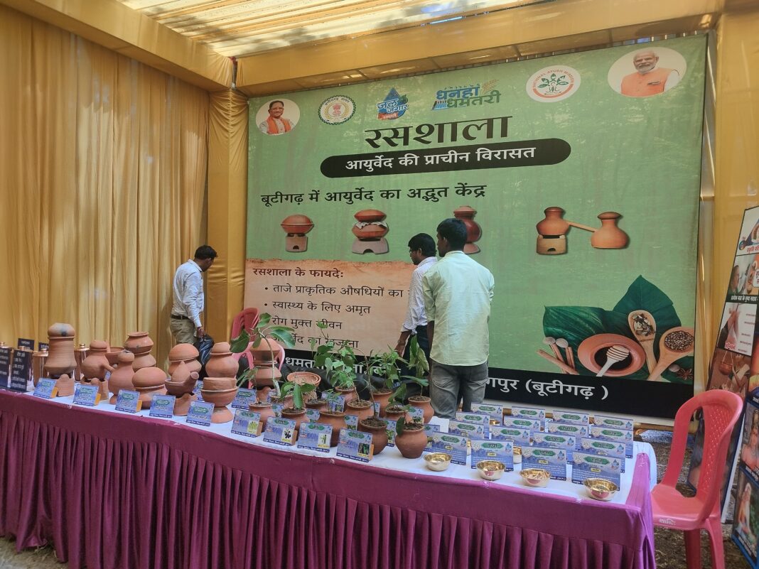Butigarh