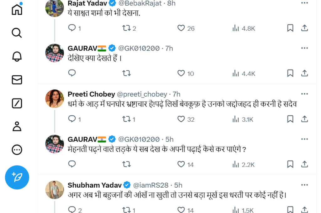 KANPUR RAMBHADRACHARYA
