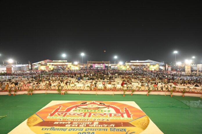 Rajyotsav 2024 Rajyotsav 2024