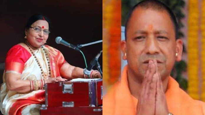 Sharda Sinha CM Yogi Sharda Sinha CM Yogi