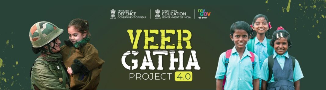 Veergatha Project