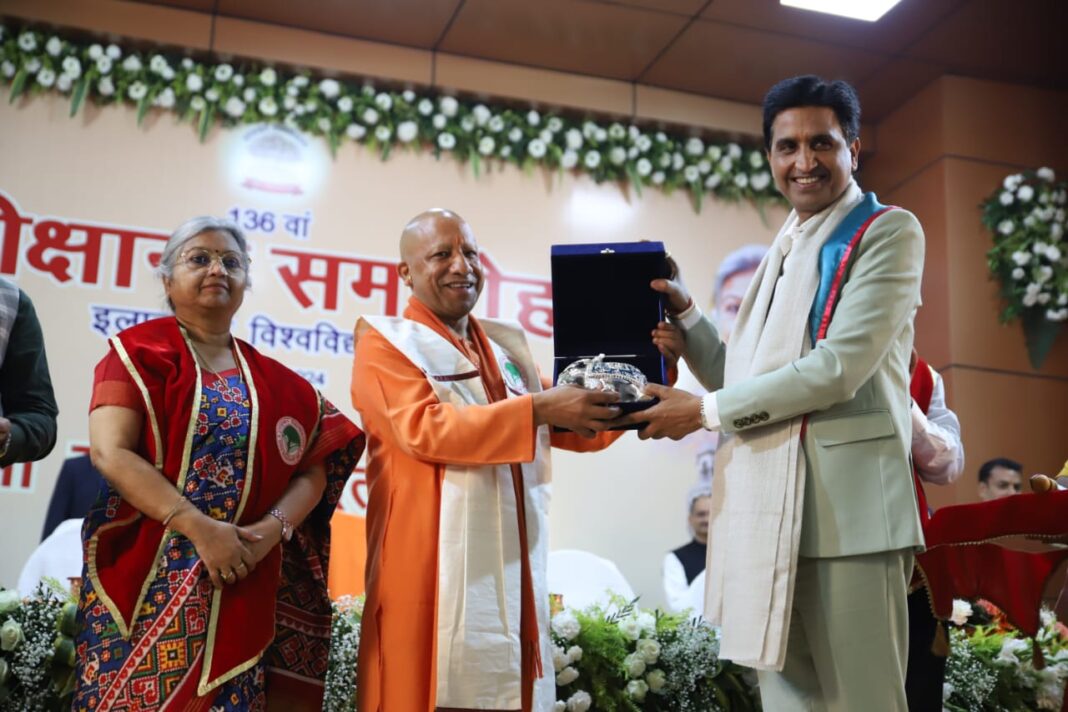 CM Yogi