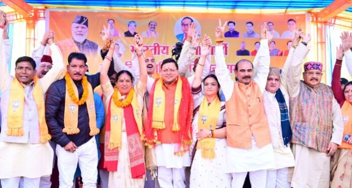 cm dhami ,maharaaj