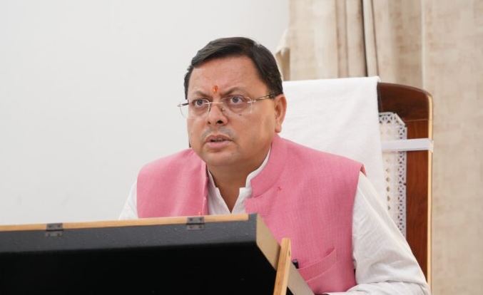 cm dhamii