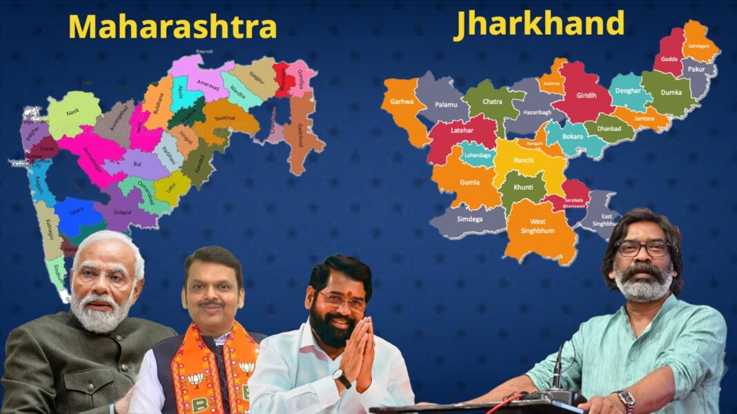 Vidhansabha Poll Result