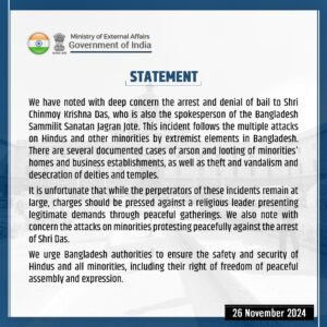 MEA statement on Chanmay Krishna Das ArrestA