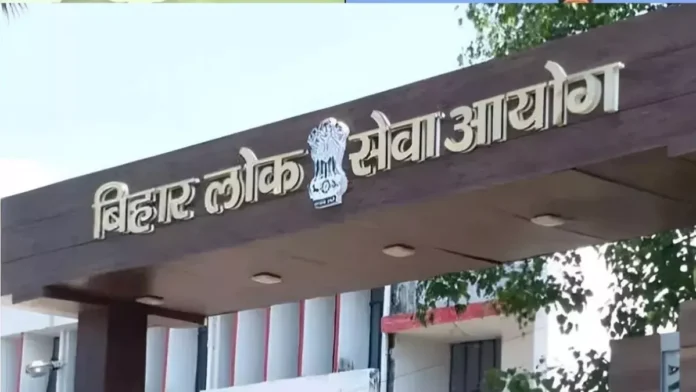 BPSC EXAM 2024