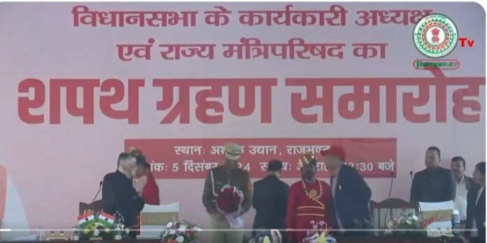 Jharkhand Cabinet Jharkhand Cabinet