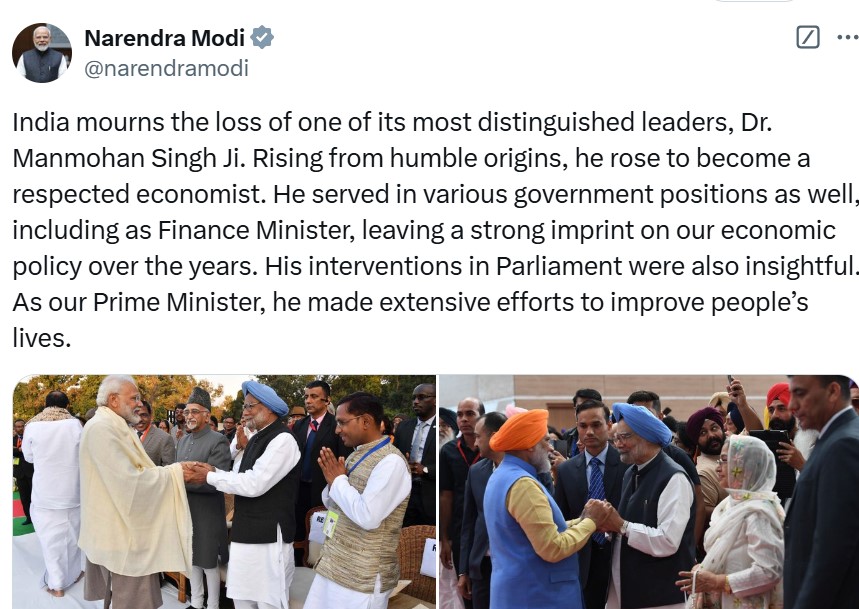 Prime Minister Modi's condolence message