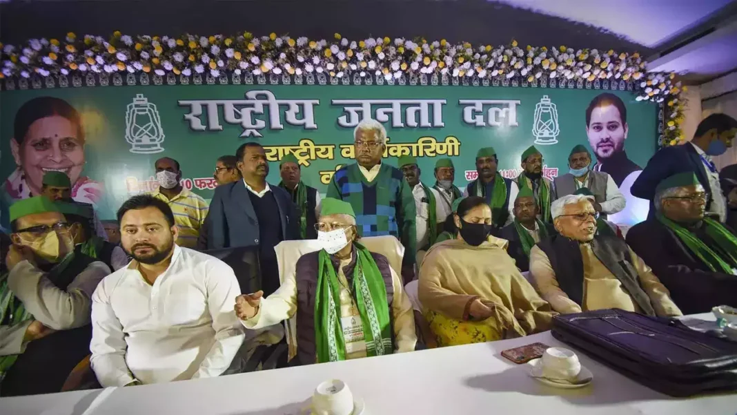 Patna RJD Meeting