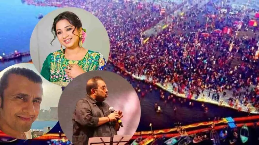 Maha Kumbh 2025
