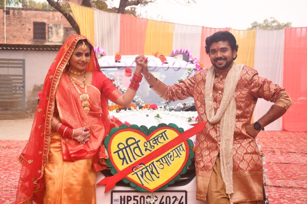 Bahu Ki Vidaayi
