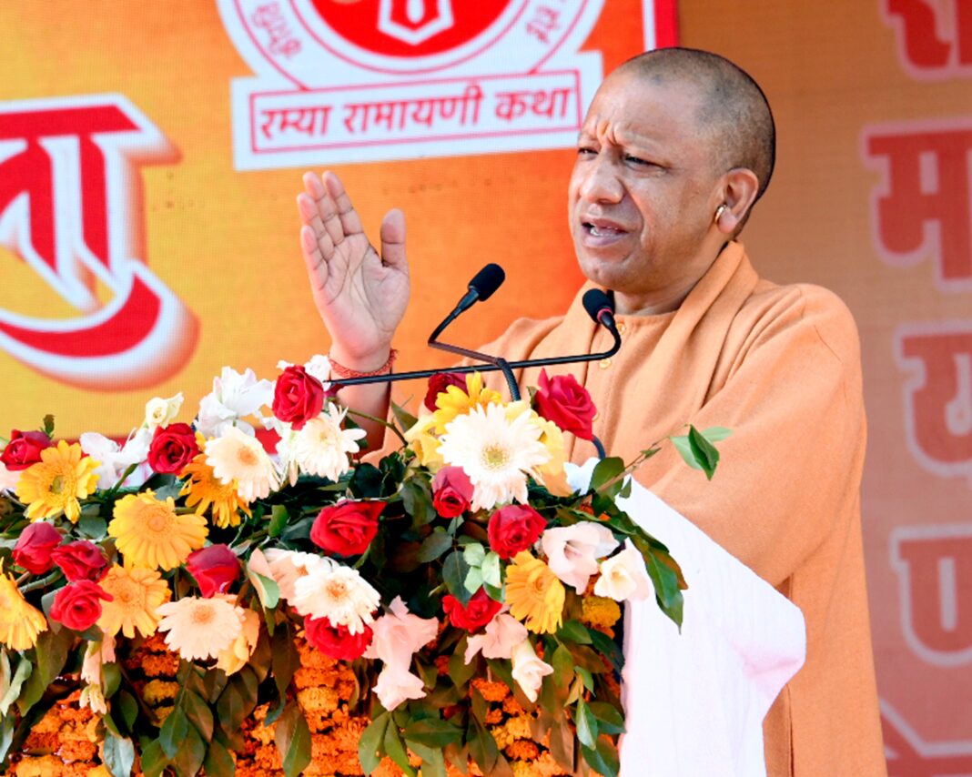 CM Yogi