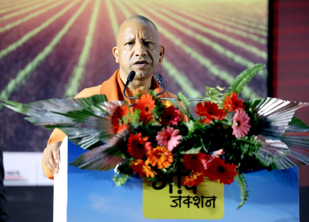 CM Yogi 