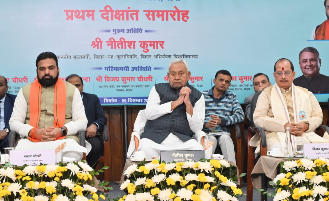 CM Nitish Kumar