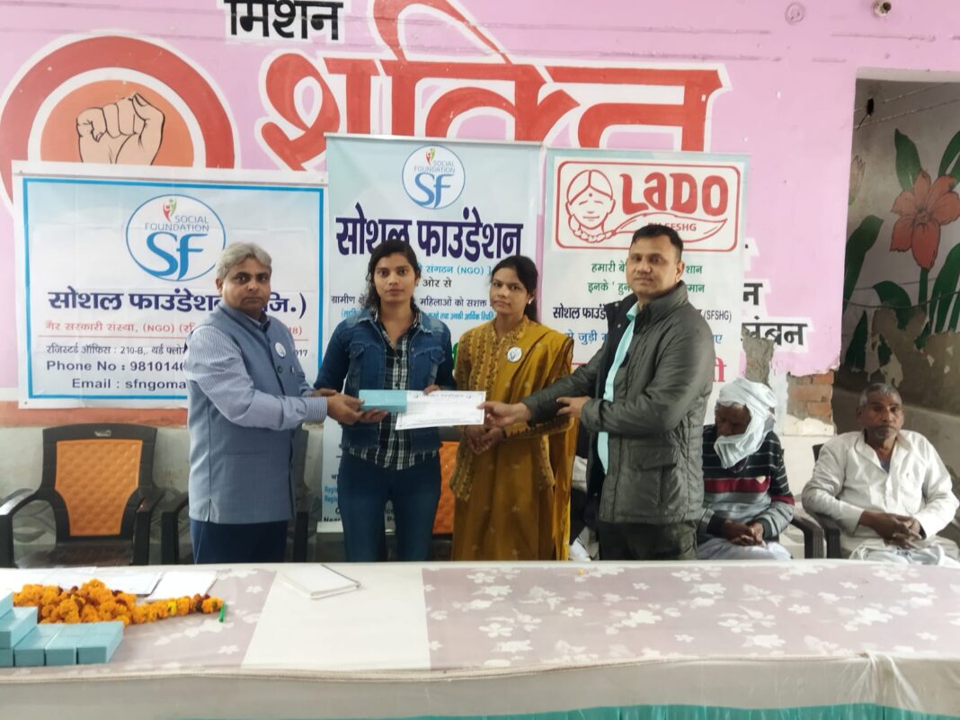 Social Foundation