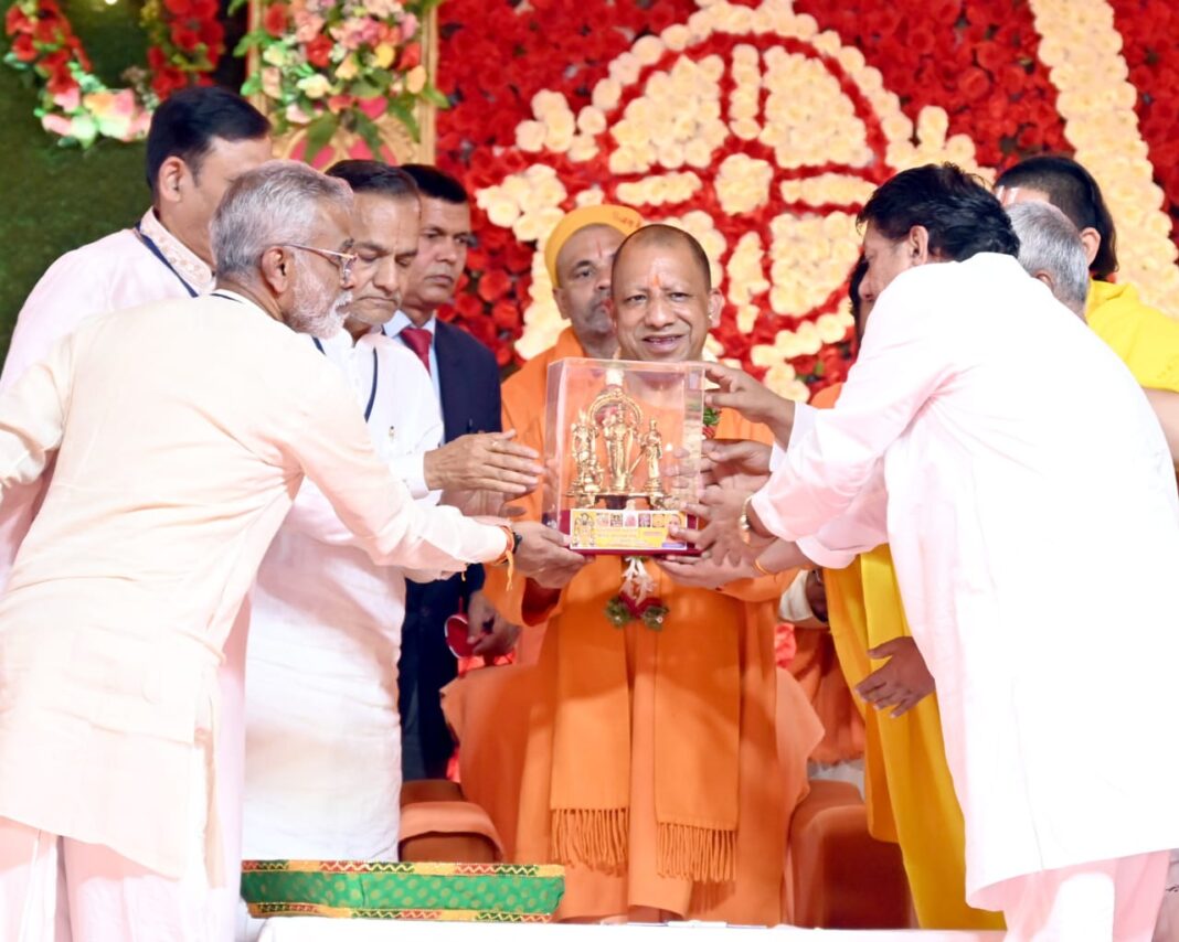 CM Yogi