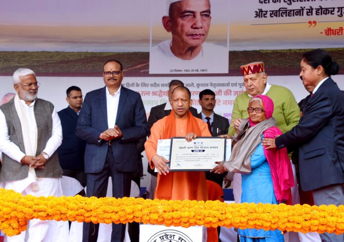 CM Yogi CM Yogi