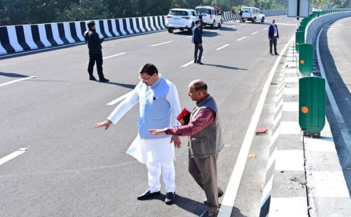 cm dhaam,i