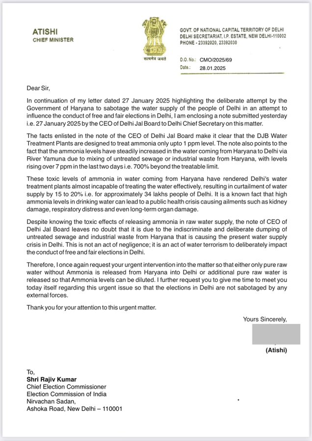 Delhi CM Atishi Letter To EC