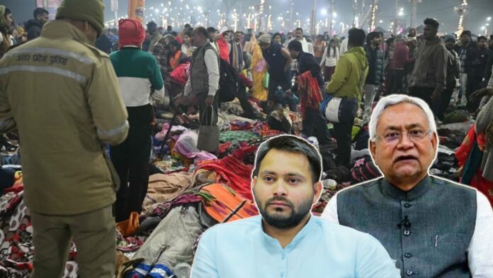 CM Nitish On Kumbh Stampede