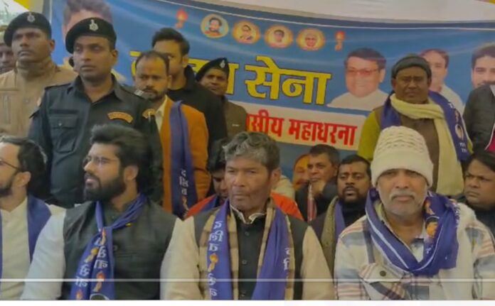 Pashupati Paras Protest