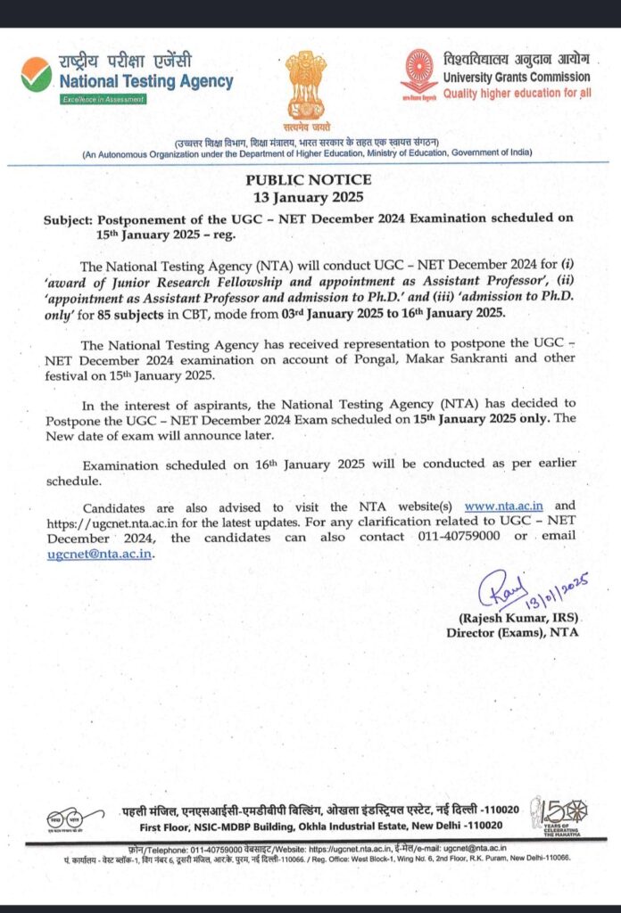 UGC-NET Exam Postpne