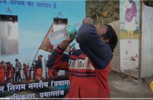 Kumbh Water ATM