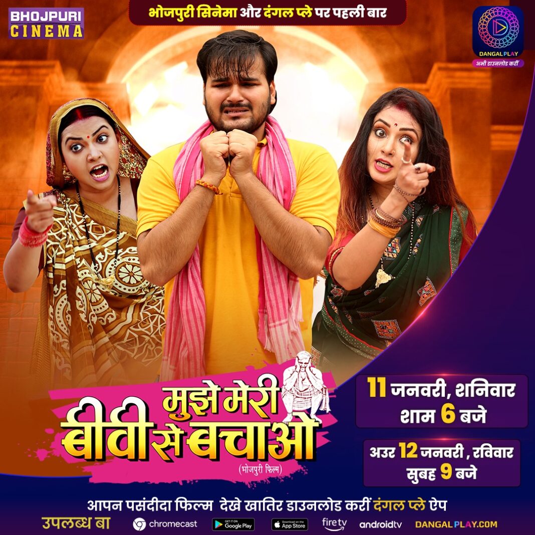 Arvind Akela Kallu