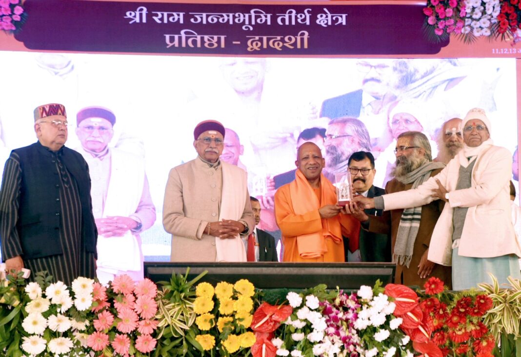 CM Yogi