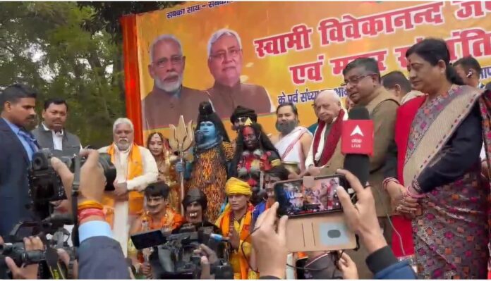 Swami Vivekananda Anniversary