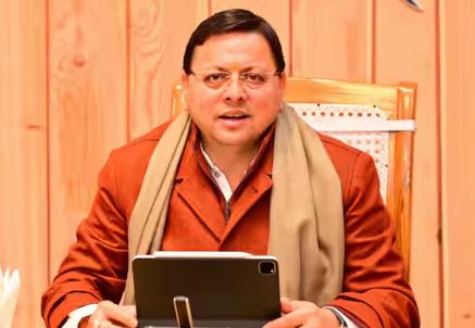 cm dhaamiii
