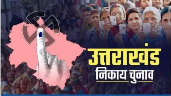 election