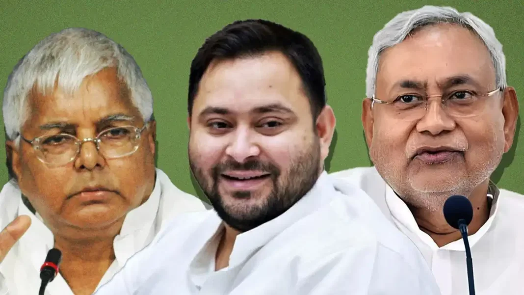 Laloo-Tejashwi Statement