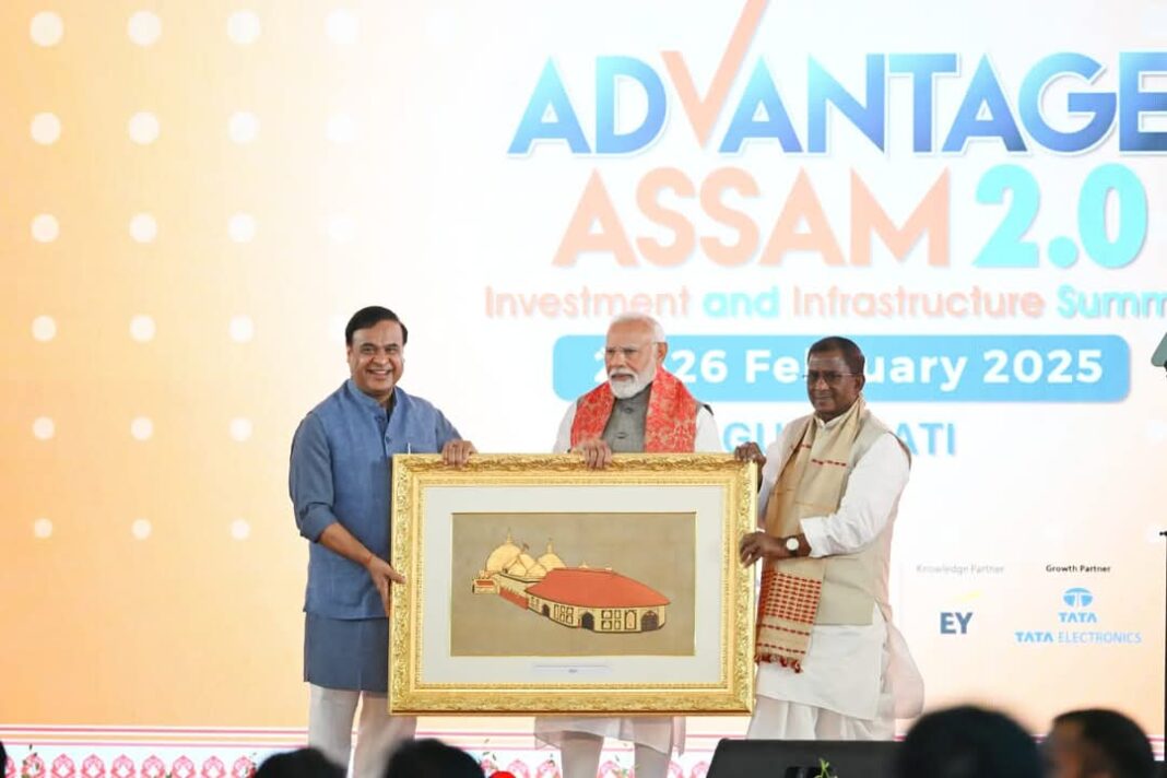 Advantage Assam 2.0 Summit