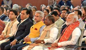 Advantage Assam 2.0 Summit