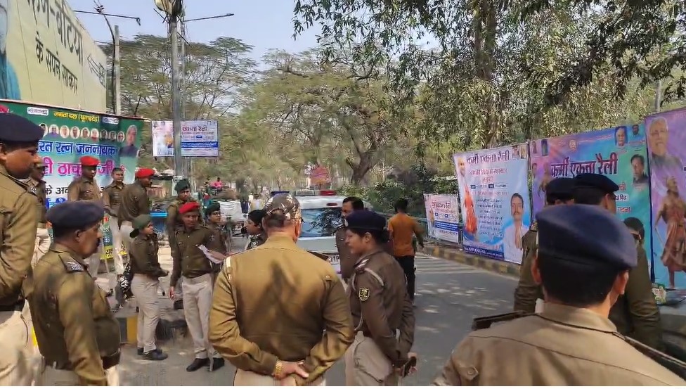 BPSC PROTEST BJP OFFICE