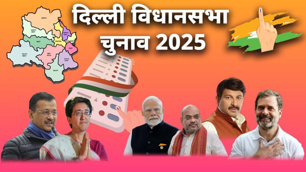 Delhi Voting 2025