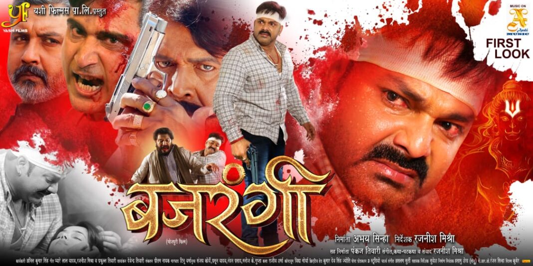 Pwan Singh