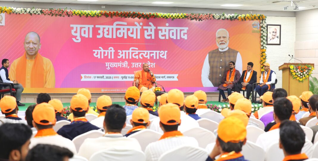CM Yogi