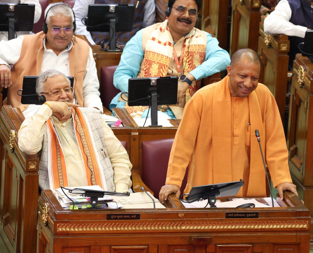 CM Yogi